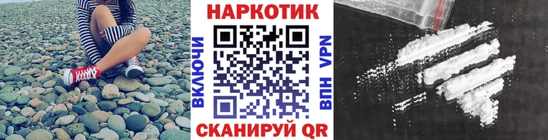 Купить закладку Бошки Шишки  АМФ  Alpha PVP  Меф мяу мяу  ГАШИШ  Кокаин  Россошь