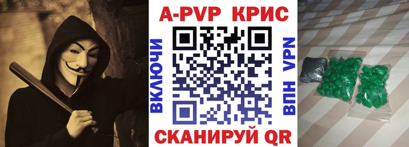 Купить закладки  Россошь  Alpha PVP СК 