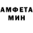 АМФЕТАМИН Розовый B.B.K. B.B.K.