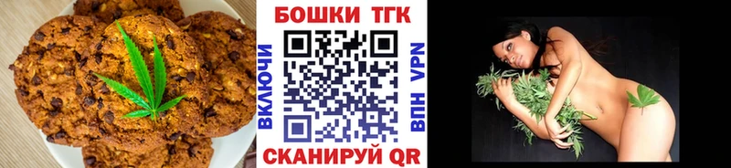 Купить закладки  Россошь  Cannafood марихуана 