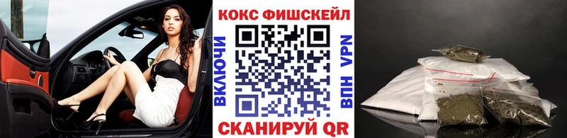 Купить где  Россошь  КОКАИН 97% 
