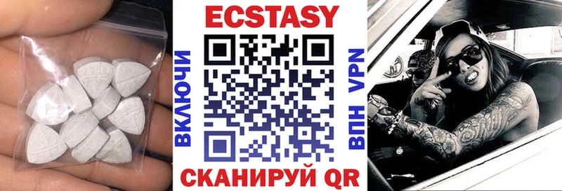 ЭКСТАЗИ TESLA  Купить закладки  Россошь 