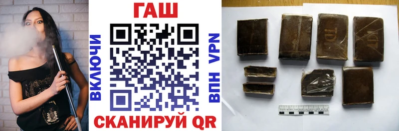 ГАШИШ Premium  Купить где  Россошь 