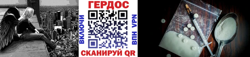 ГЕРОИН афганец  Купить закладки  Россошь 
