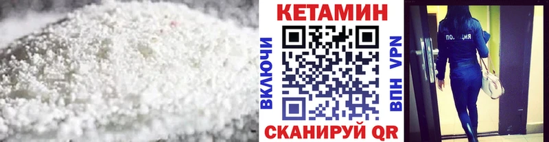 КЕТАМИН ketamine Купить где Россошь