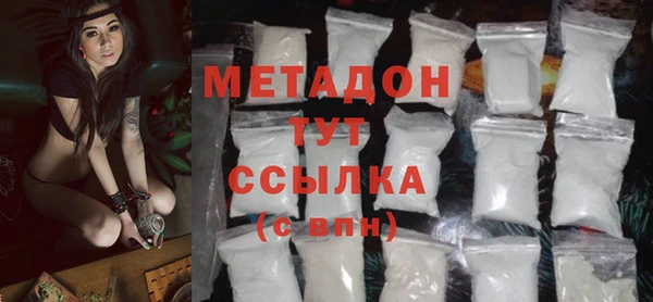 марихуана Покачи