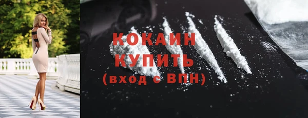 марихуана Покачи