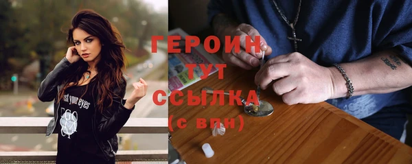 спиды Покровск