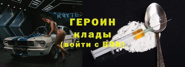 спиды Покровск