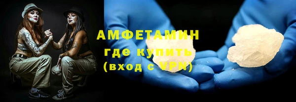 спиды Покровск