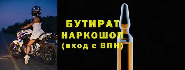 марихуана Покачи