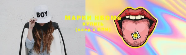 марихуана Покачи