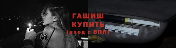 спиды Покровск