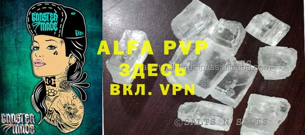 спиды Покровск