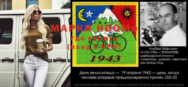 спиды Покровск
