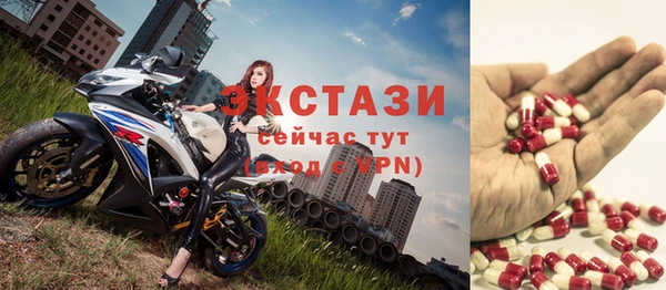 спиды Покровск