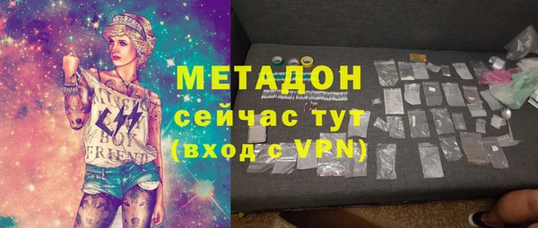 марихуана Покачи