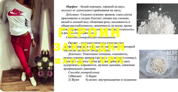 спиды Покровск