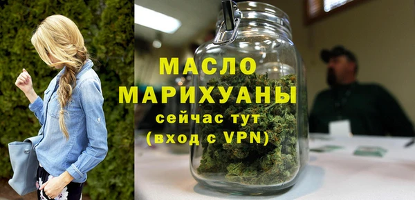 спиды Покровск