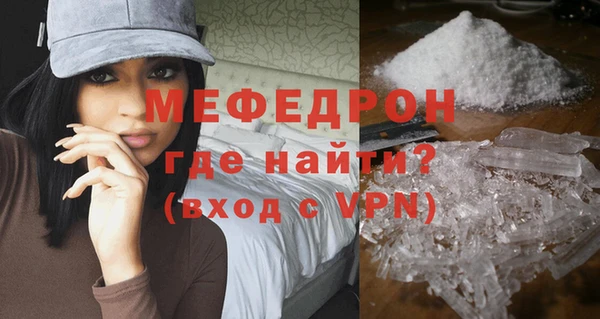 марихуана Покачи