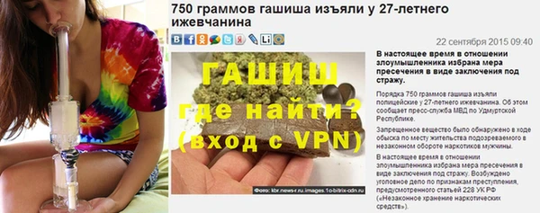 марихуана Покачи