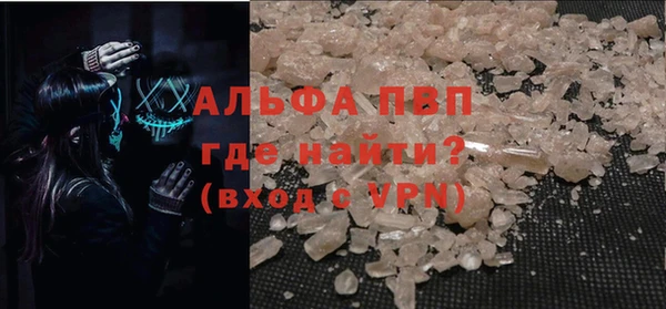 спиды Покровск