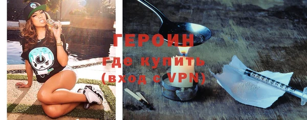 спиды Покровск