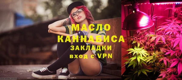 марихуана Покачи