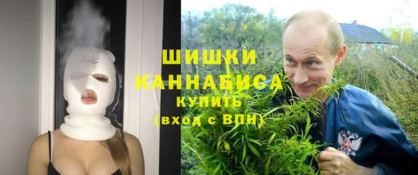 марихуана Покачи