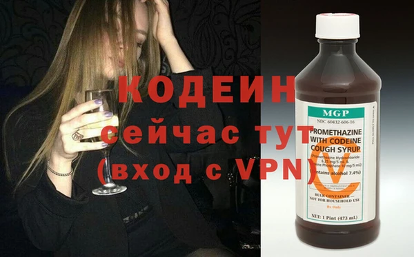 спиды Покровск