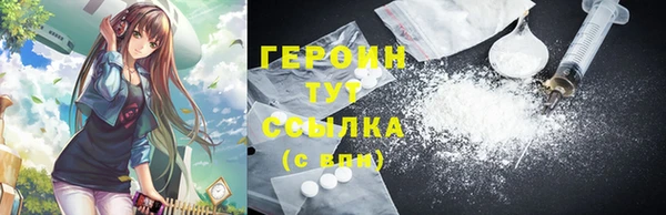 спиды Покровск