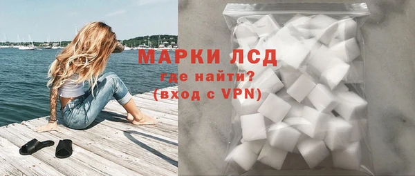 марихуана Покачи