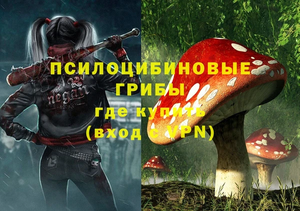 марихуана Покачи