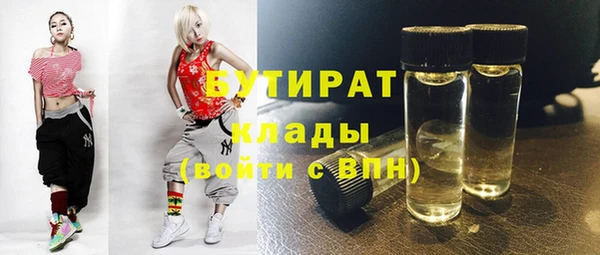 спиды Покровск
