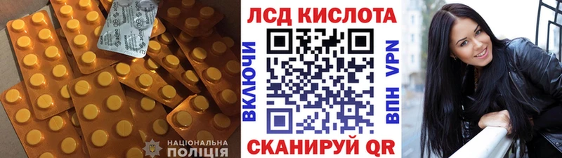 Купить  Россошь  LSD-25 экстази ecstasy 