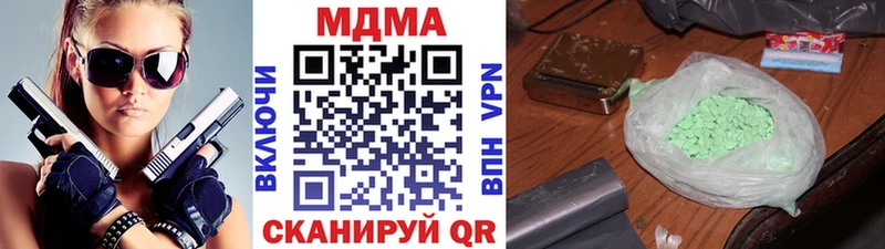 Купить где  Россошь  MDMA crystal 