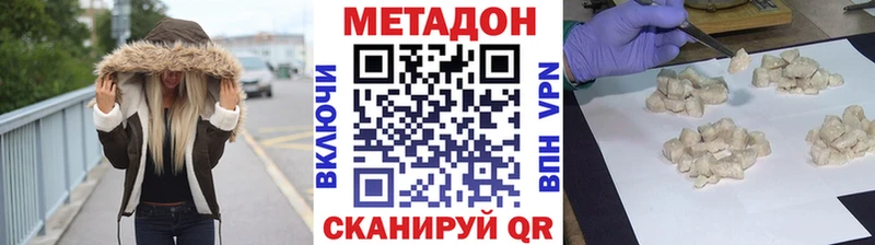 Метадон мёд  Купить где  Россошь 