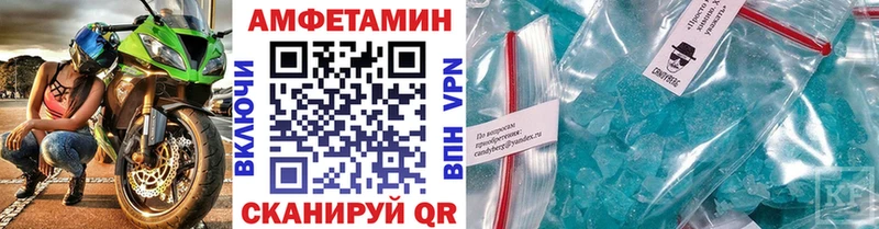 Купить где  Россошь  Первитин витя 