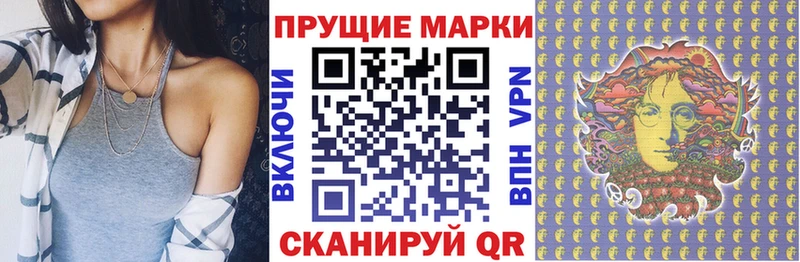 Марки NBOMe 1,8мг Россошь
