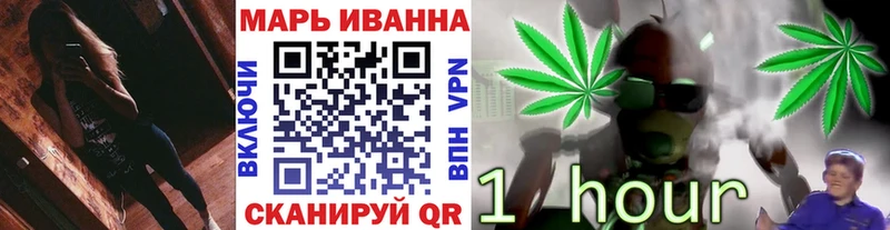 Канабис Ganja  Купить где  Россошь 